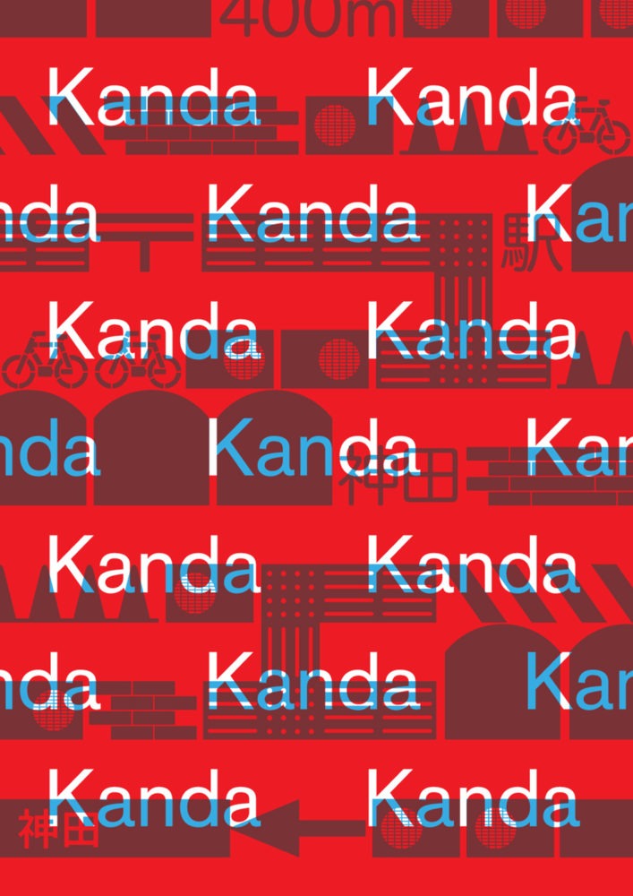 Kanda (神田), Julien Wulff