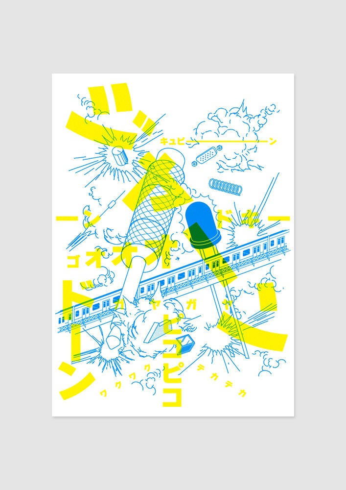YY Akihabara Risography 2