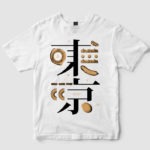 YY Tokyo T-Shirt J.W.