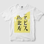 YY Ebisu T-Shirt J.M.