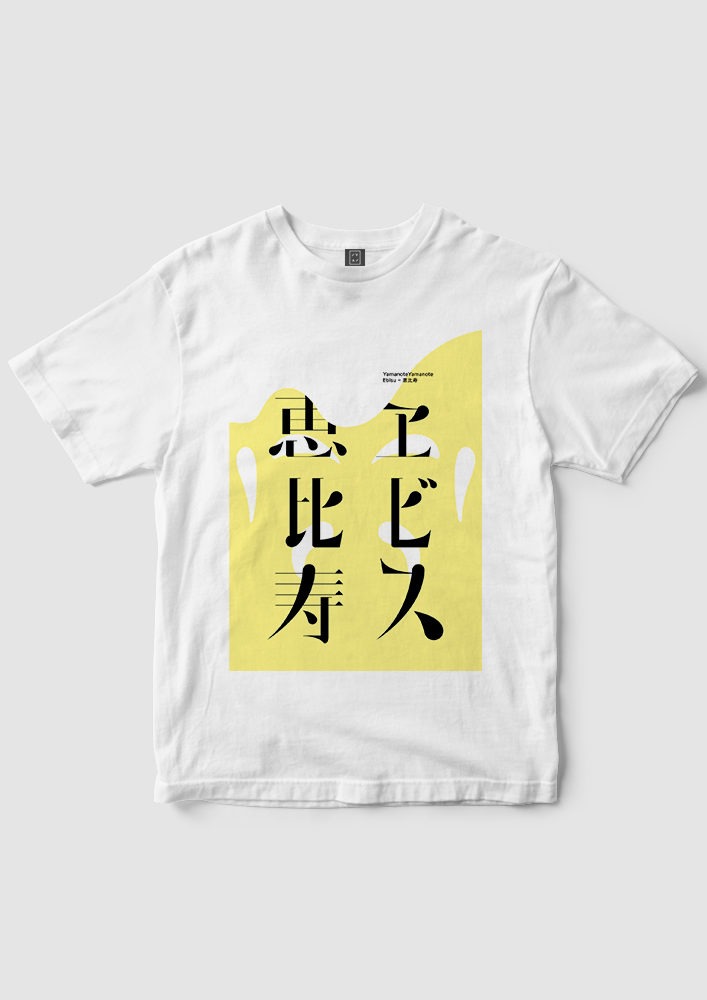YY Ebisu T-Shirt J.M.