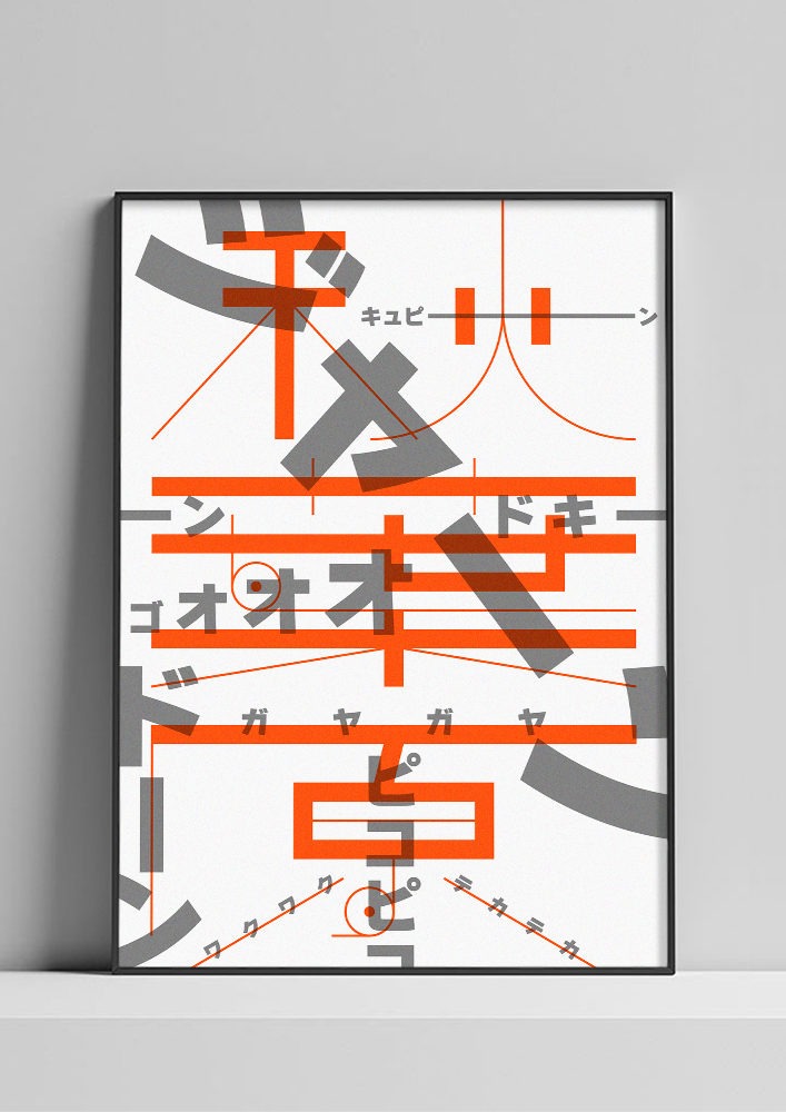 Set Akihabara Poster x2