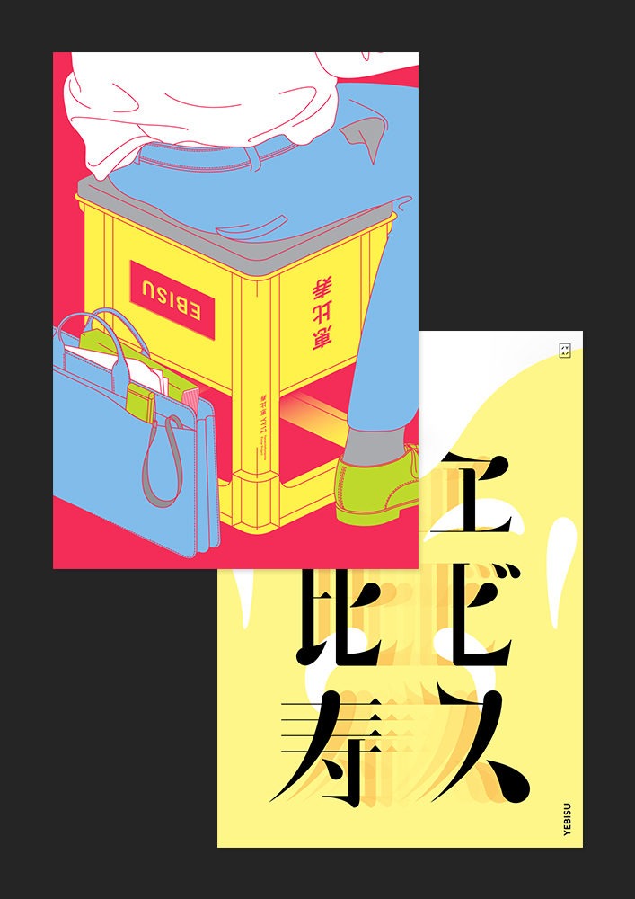 Set Ebisu Poster x2